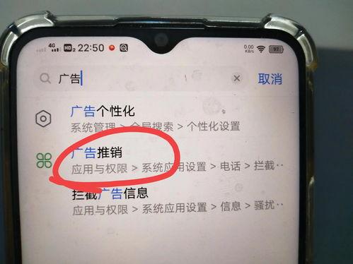 头条广告短信怎么打开,一键生成个性化副标题攻略
