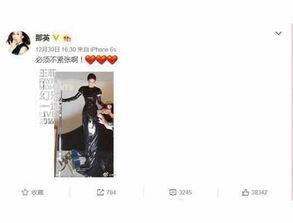 网上谩骂明星,谩骂声中的生存困境