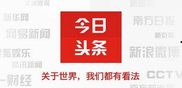 今日头条保健大师,日常养生秘诀，助你健康长寿