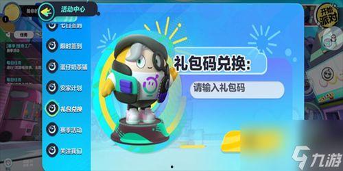 蛋仔近期最新爆料,揭秘神秘新功能，带你领略游戏新境界