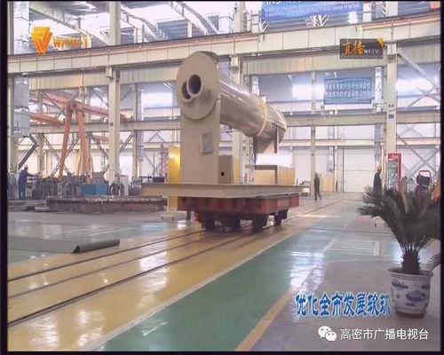 高密新闻头条烟台,聚焦本地热点，共话发展新篇章