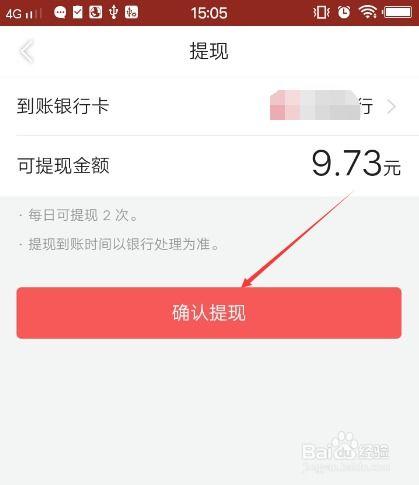 头条大额奖金怎么获得的,掌握这些技巧，轻松赢得丰厚奖励