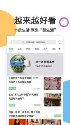 向阳生活爆料视频最新,揭秘生活背后的真实故事