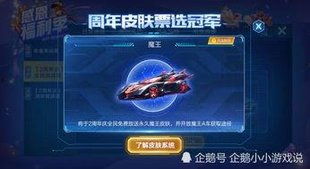 飞车官方爆料吧最新消息,最新消息揭秘全新版本升级与精彩活动