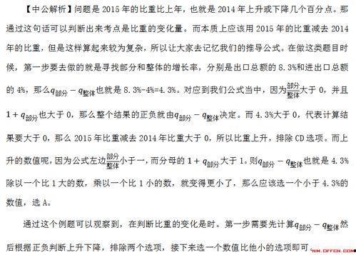 网红现象作文材料分析,网络时代的明星崛起与影响解析