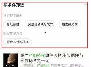 最新爆料公众号有哪些,最新爆料公众号大盘点，热门资讯一网打尽！