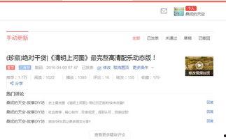 头条号贡献度怎么提升,五大策略助你脱颖而出