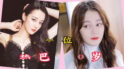 名字带之的明星,带“之”字的明星风采录