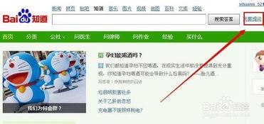 注册微头条怎么发布信息,注册微头条，轻松发布信息教程