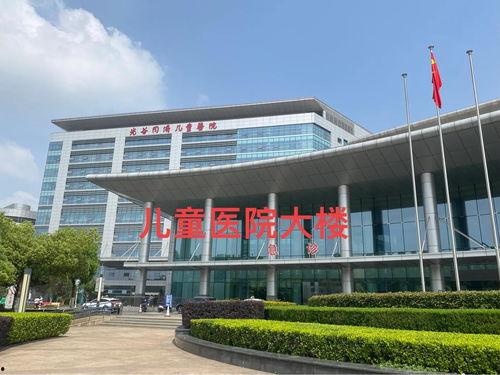 今日头条 儿童医院,守护健康——儿童医院全方位呵护儿童成长”