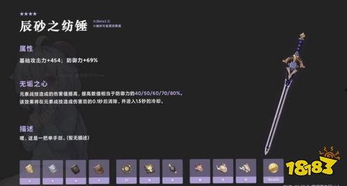 2.3版本卡池爆料最新,新角色与限定皮肤抢先看