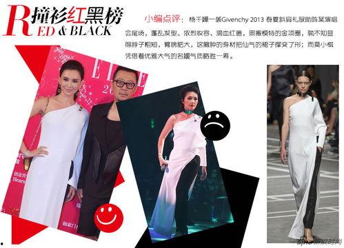 明星红黑榜 爱美网,爱美网带你盘点近期热点人物