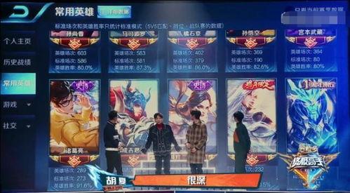 明星王者荣耀节目,王者荣耀明星挑战赛精彩回顾