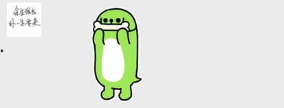 别人发吃瓜表情回复