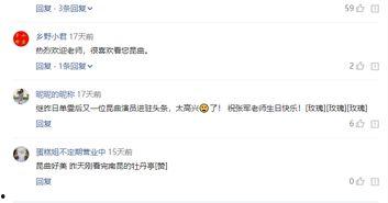 如何评价微头条的话题,揭秘社交平台新趋势，深度解析其影响力与价值