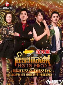 明星生存节目有那些,挑战极限的生存对决