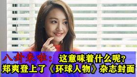 小光邻居爆料视频,小光惊人视频曝光，真相令人震惊！