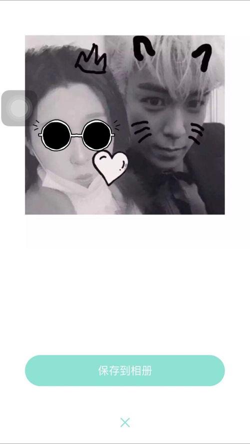 和明星合影的app最火,最火合影APP带你邂逅偶像