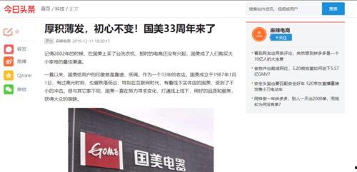 今日头条内容营销是什么,内容营销的全新定义与策略