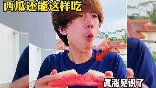 吃瓜搞怪配音,搞怪配音笑翻天