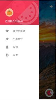 吃瓜app免费吃瓜,畅享娱乐盛宴！