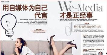 头条课程选错领域怎么办,重拾成功之路