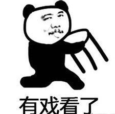 坐看吃瓜表情包,揭秘“坐看吃瓜”表情包背后的趣味人生