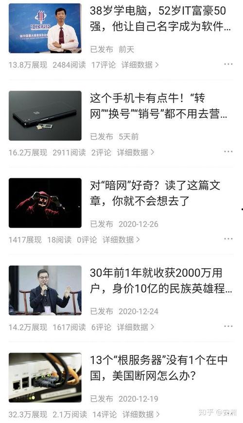 头条创作故事怎么样,如何打造引人入胜的副标题