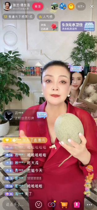 为什么不能直播吃瓜,为何直播吃瓜行为引发争议