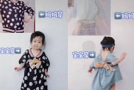 明星宝宝穿旧衣,时尚环保两不误