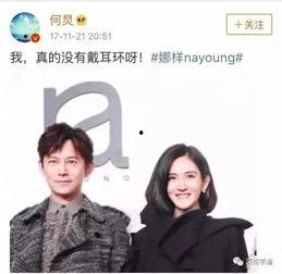 那些年我遇到的明星,我与璀璨星辰的亲密邂逅