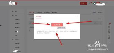 头条号如何插入小说,头条号小说内容快速生成技巧