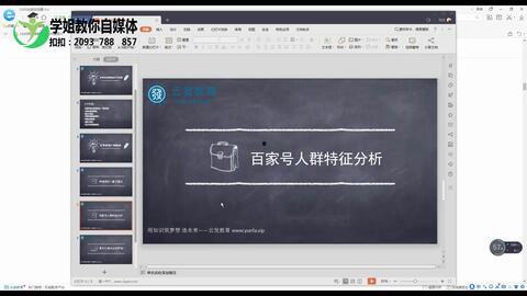 怎么在头条拍自媒体,打造爆款文章的副标题技巧