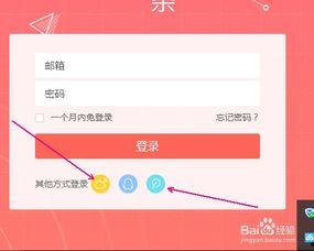 怎样发头条视频音乐