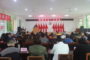 洪雅中山乡新闻头条,乡村振兴战略下的新篇章