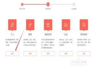 今日头条类目申请流程,开启内容创作新篇章