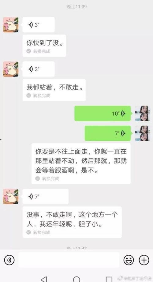 吃瓜 群聊名称大全霸气,揭秘吃瓜群聊名称大全的霸气魅力