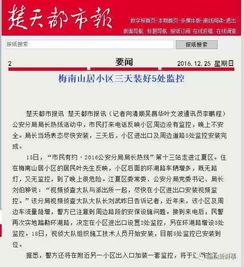 都市报道新闻爆料电话是多少,揭秘新闻爆料电话背后的故事