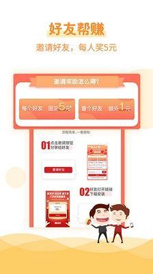 头条有没有购物软件赚钱,轻松赚钱的新途径揭秘