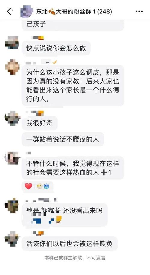 大佬爆料完整视频,完整视频内容深度解析