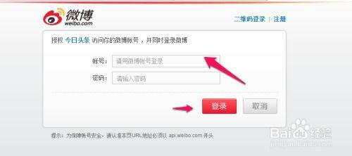 头条实名制怎么取消绑定,头条实名制取消绑定操作指南