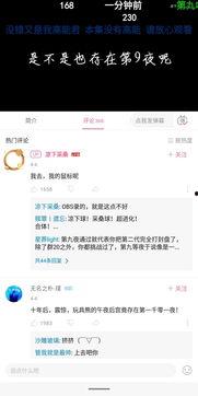 吃瓜资料网站,带你领略娱乐圈幕后风云