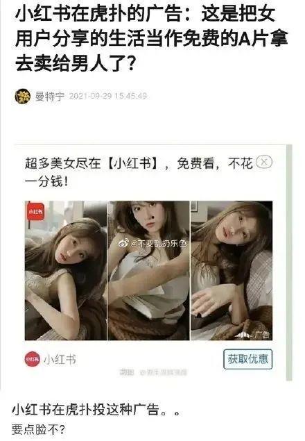 女生隐私被爆料视频大全,女生隐私视频大全事件深度剖析