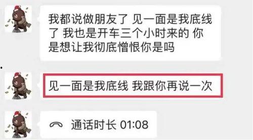 网红评论会有提醒吗吗,捕捉热门话题，紧跟潮流风向