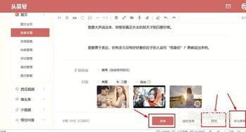 头条号重新开户好吗,开启新篇章，再创辉煌