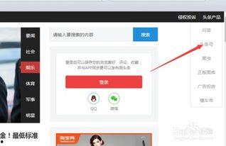 怎么关联今日头条号推广,如何高效关联与精准触达目标受众