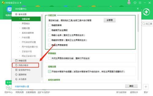 头条评论在电脑上显示