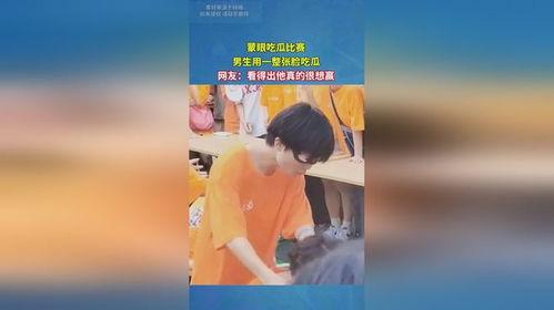 竞男吃瓜,揭秘娱乐圈背后的秘密与八卦