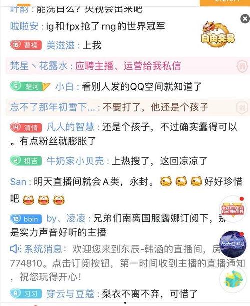 虎牙主播怎么上头条,揭秘如何登上热门头条