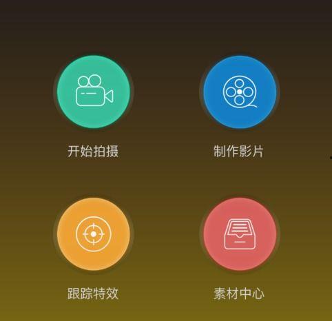 怎么在头条做视频加音乐,轻松打造个性化视听作品